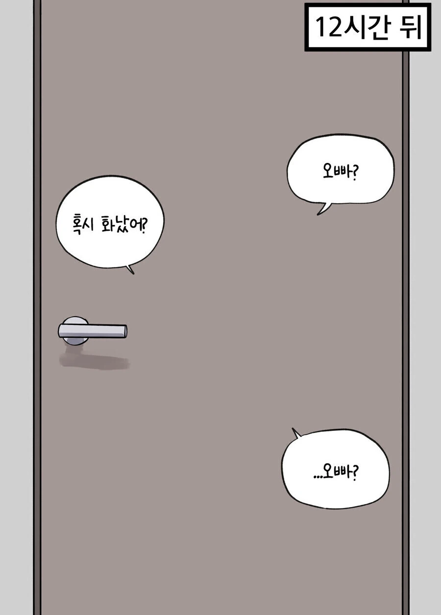 manga_1665971_005.webp