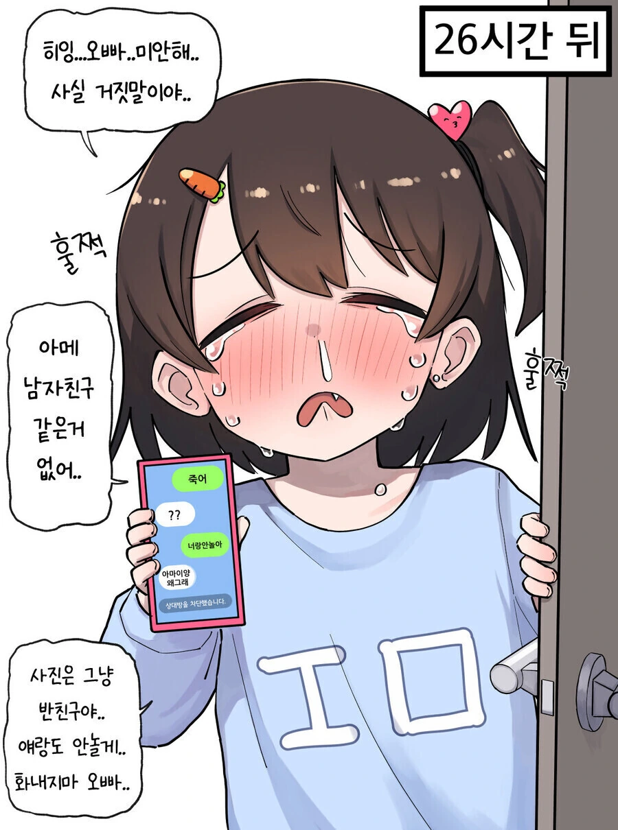 manga_1665971_006.webp