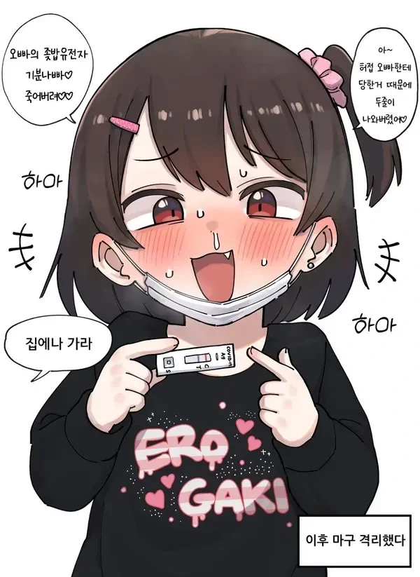 manga_1665971_007.webp