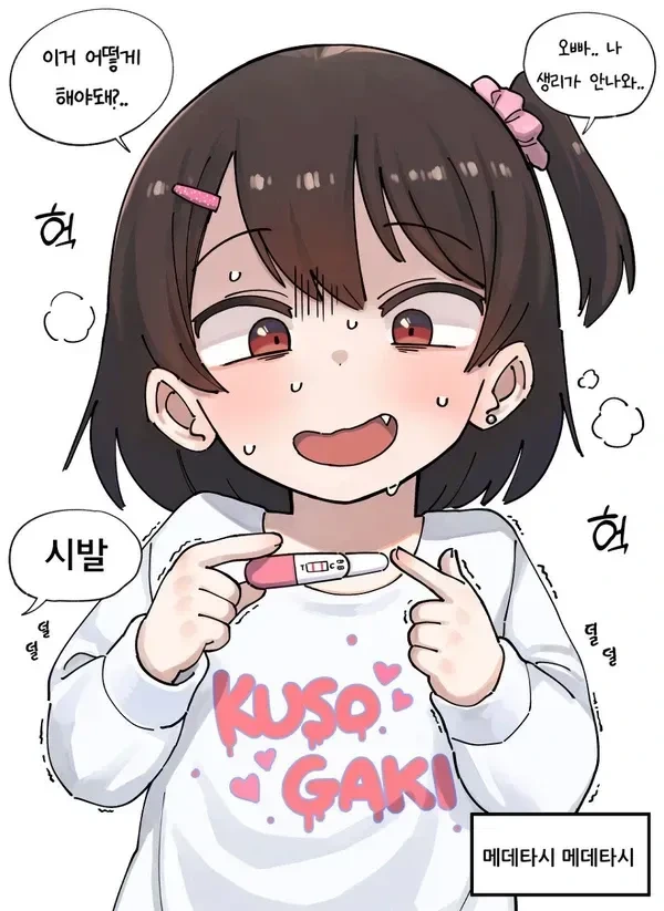 manga_1665971_008.webp