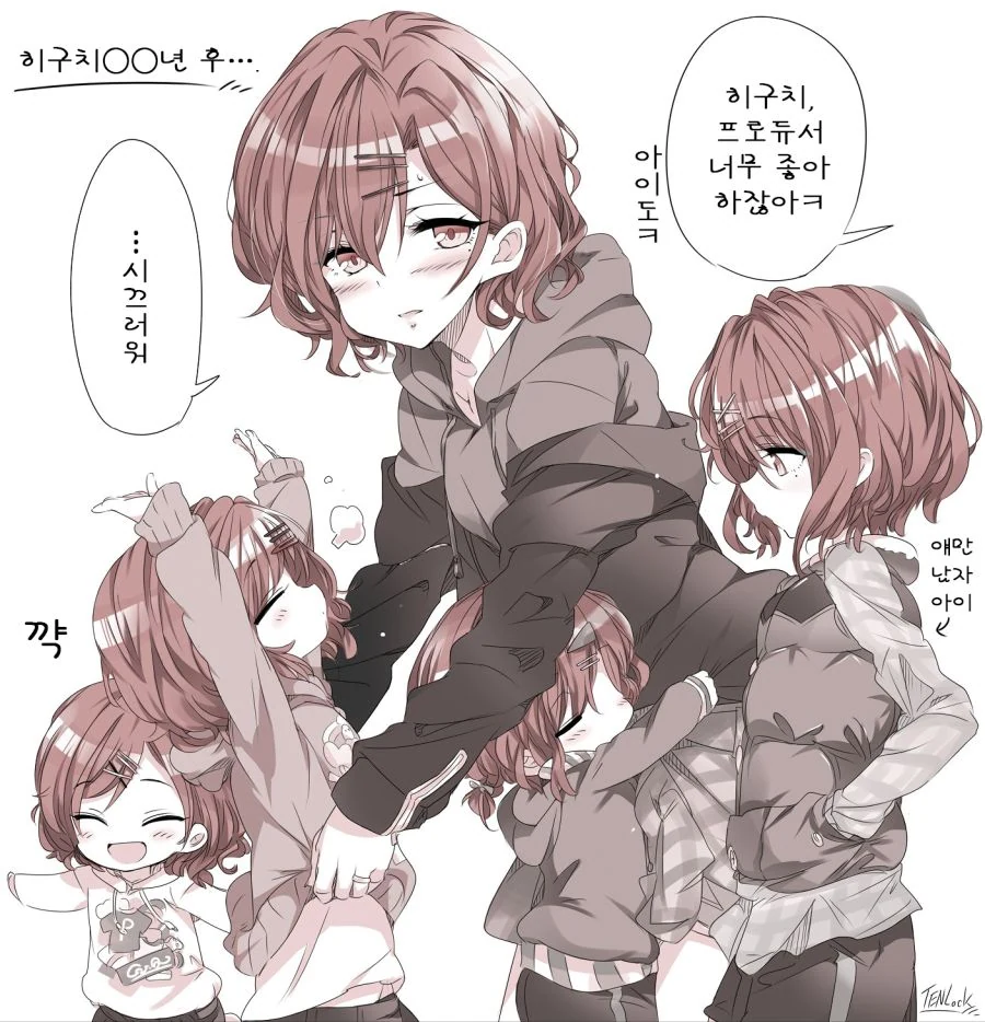 [말딸] 사토노 다이아몬드는 남동생과 사이가 좋다 이미지 3