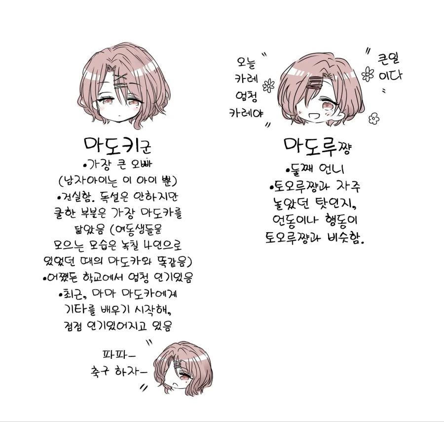 manga_1682954_003.webp