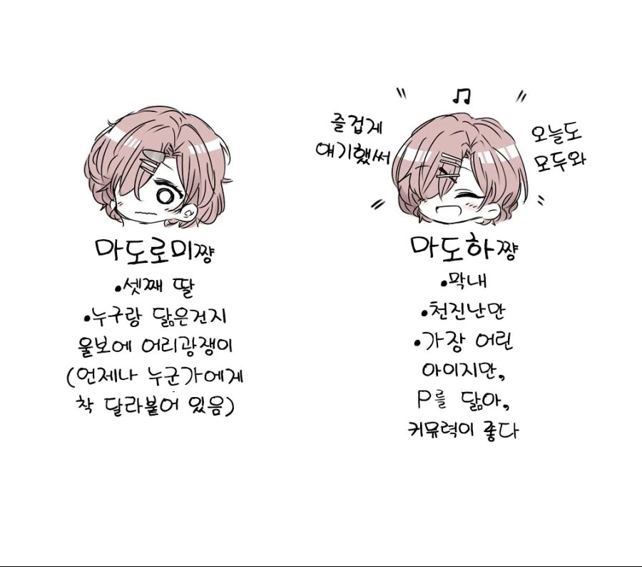 manga_1682954_004.webp