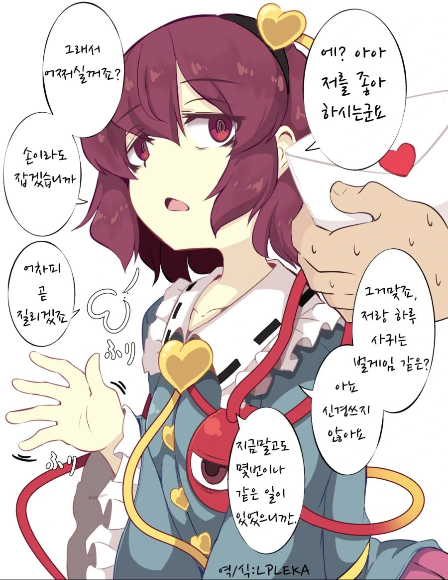 @) 마유와 의수P.manga 대표 이미지