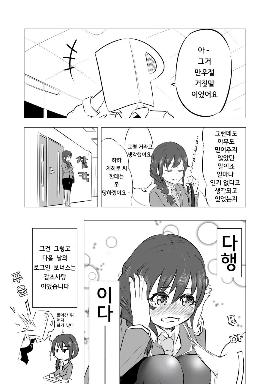 manga_1721994_002.webp