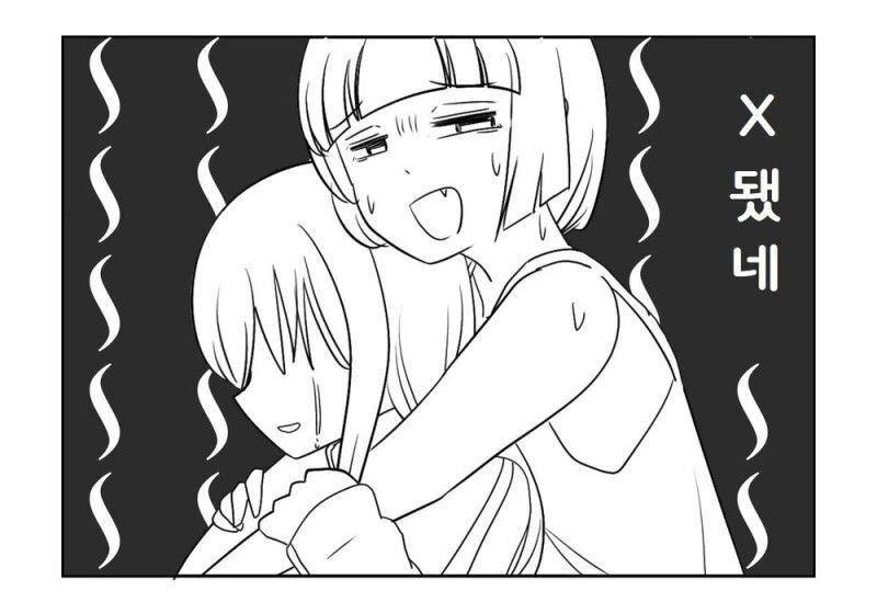 manga_1737792_002.webp