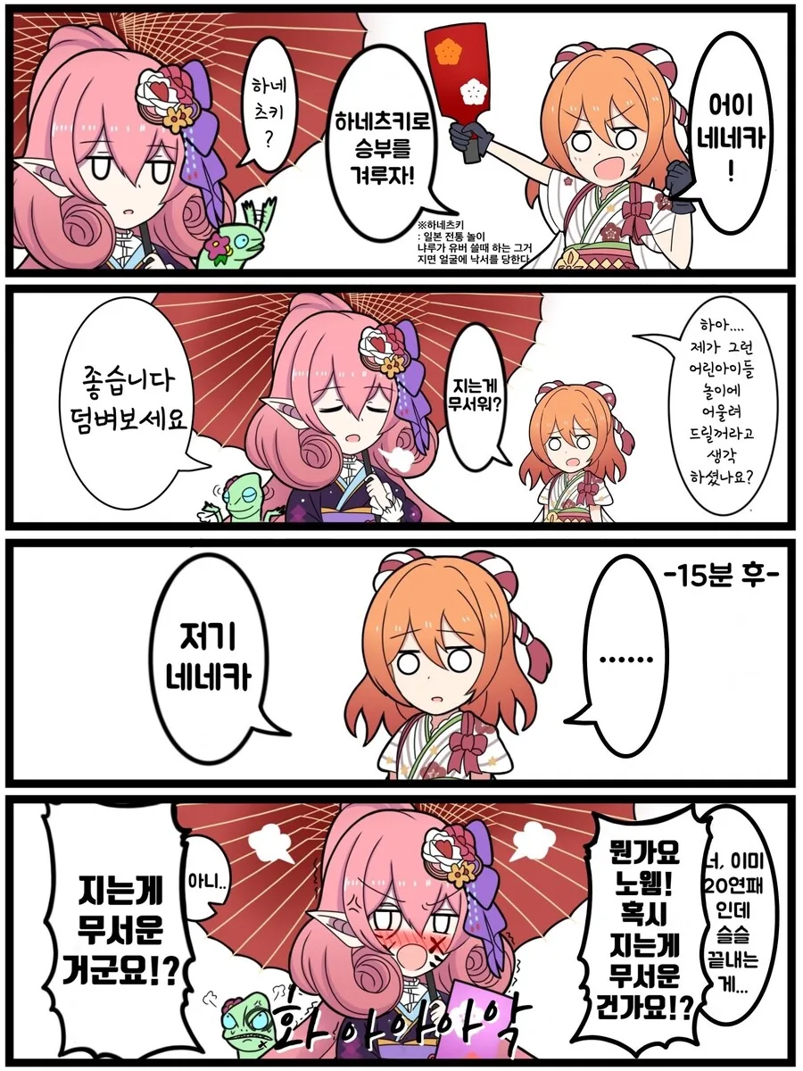 [말딸] 식욕이 없는 오구리 캡의 비밀.manhwa 대표 이미지
