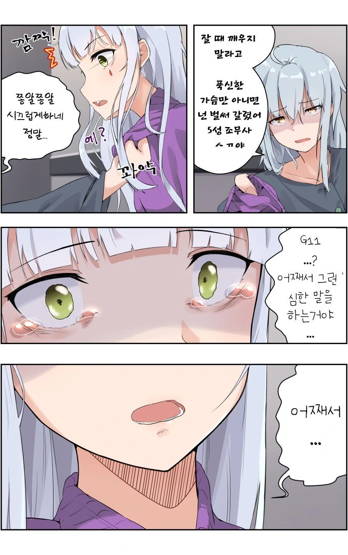 manga_1771001_002.webp