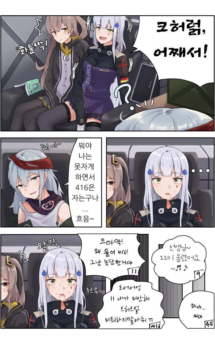 manga_1771001_003.webp