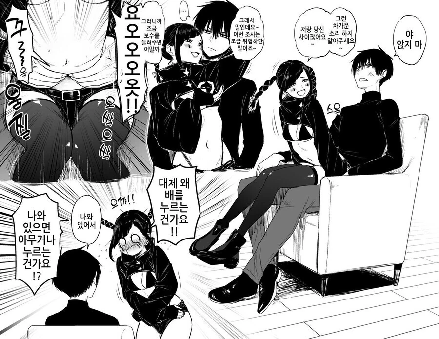 manga_1838083_002.webp