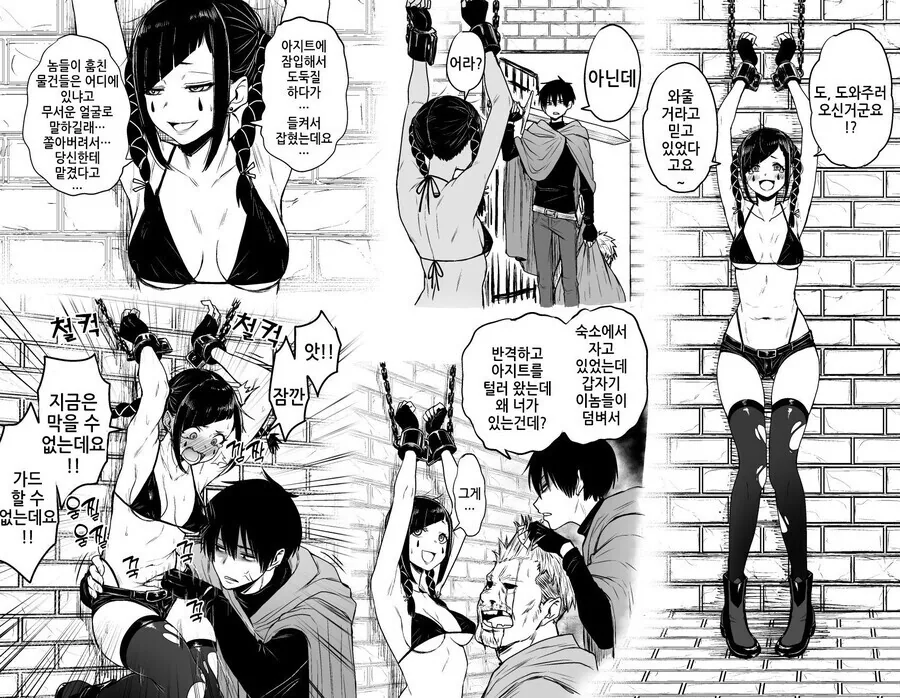 manga_1838083_004.webp