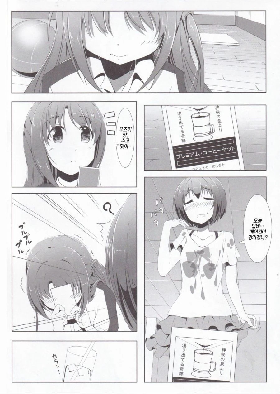 manga_184098_004.webp