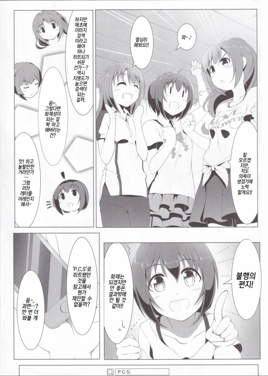 manga_184098_007.webp
