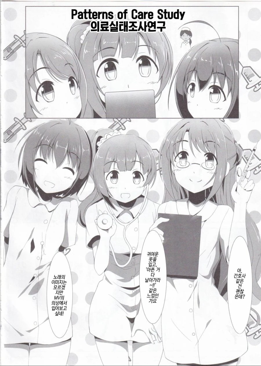 manga_184098_008.webp