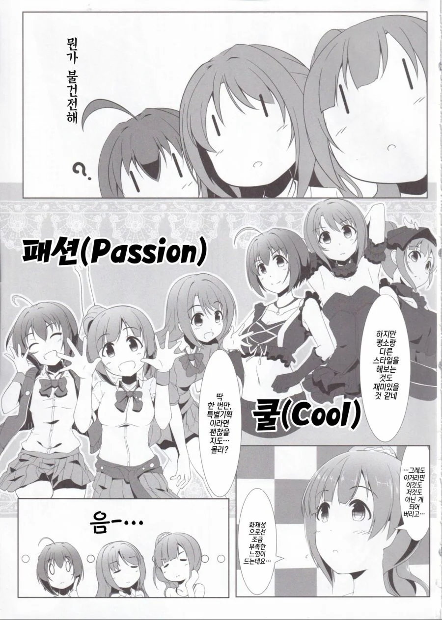 manga_184098_009.webp