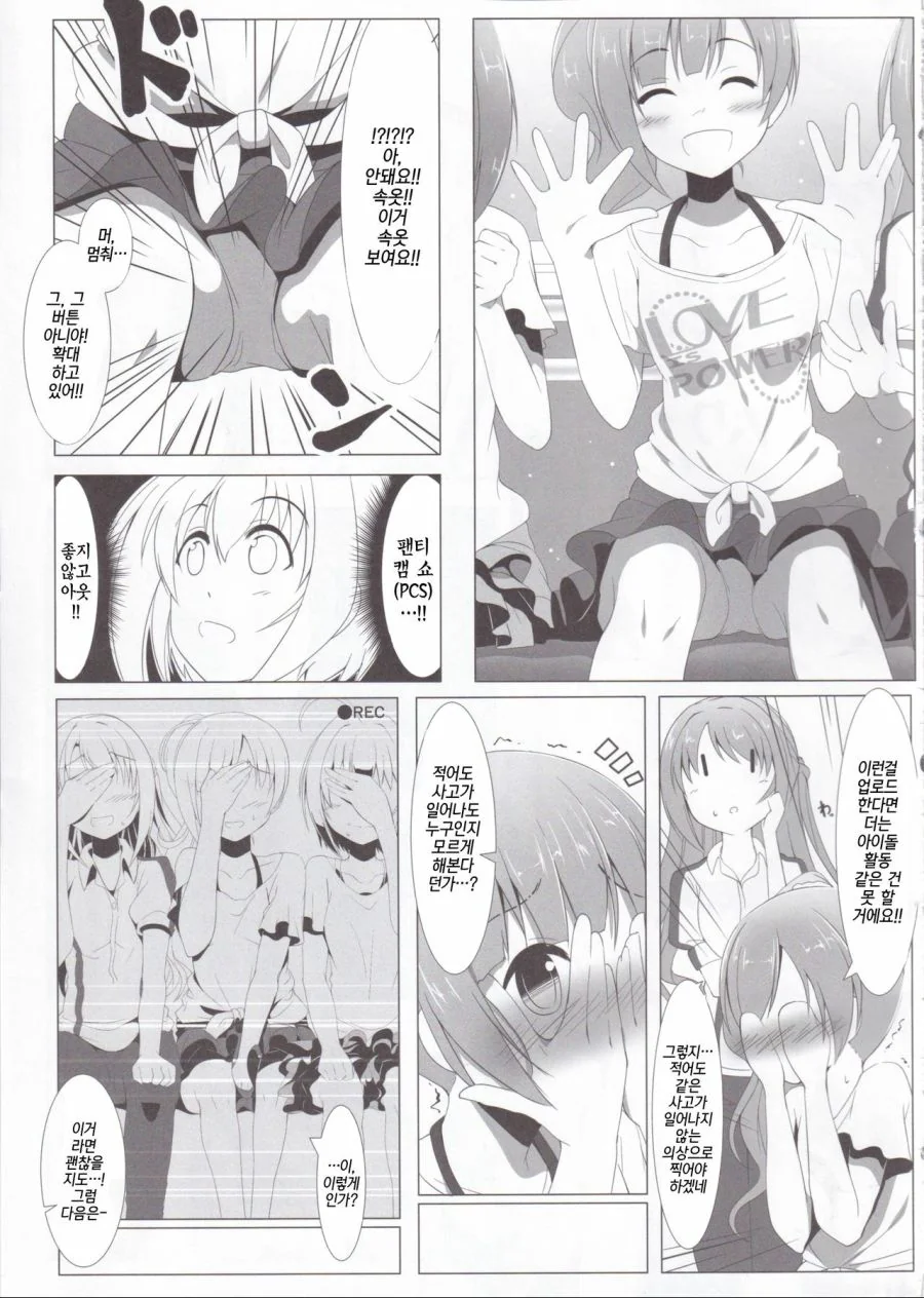 manga_184098_011.webp