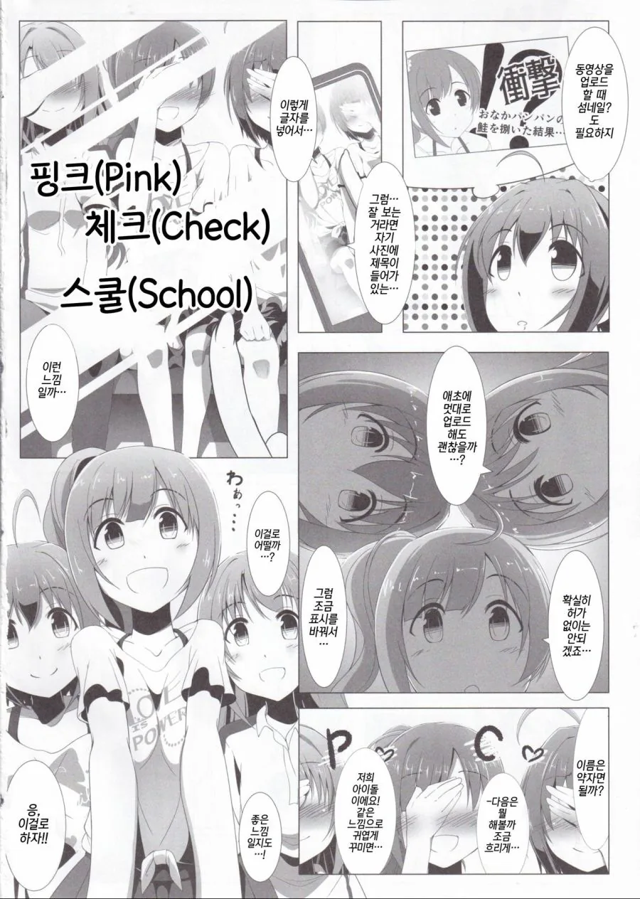 manga_184098_012.webp