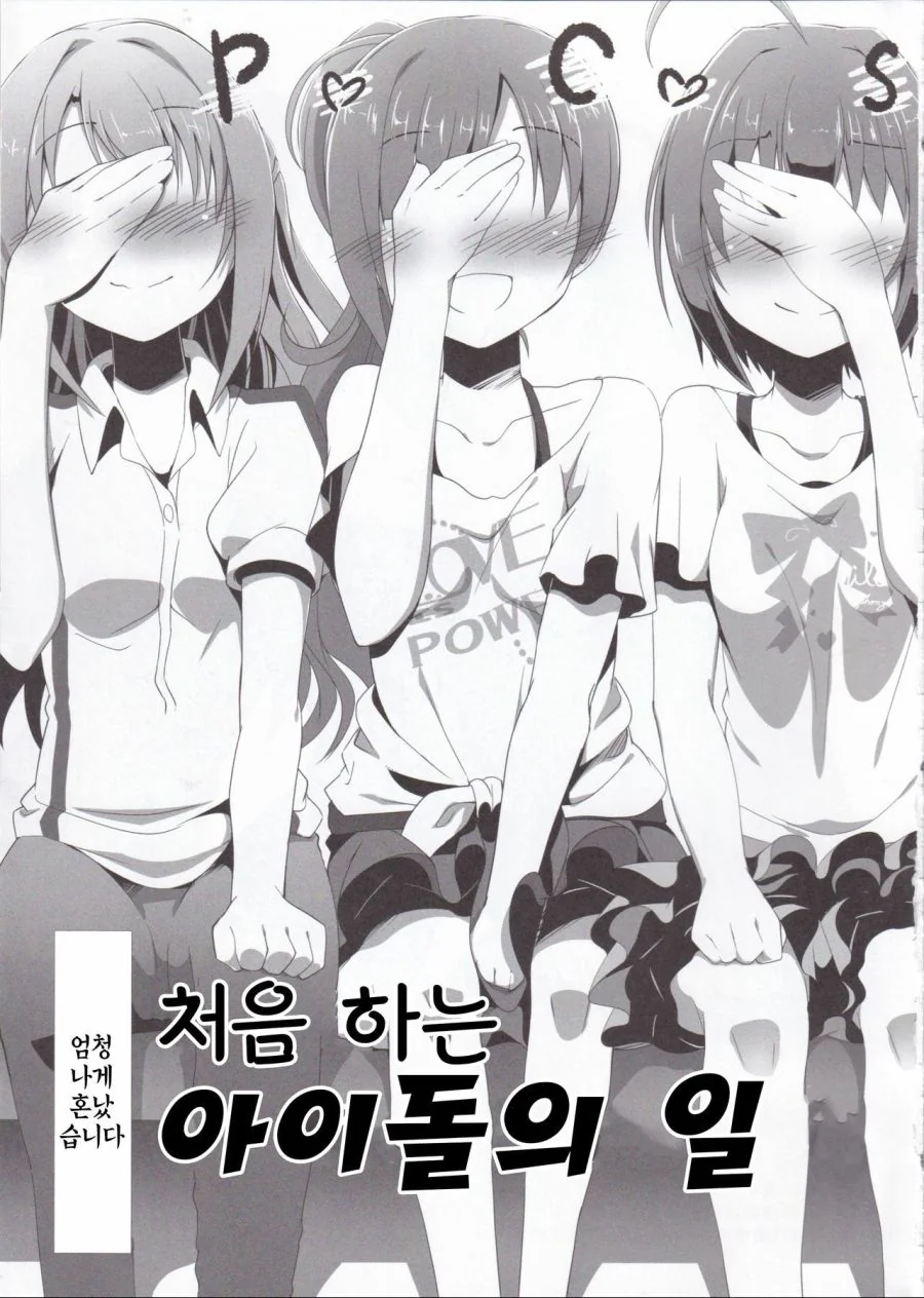 manga_184098_013.webp