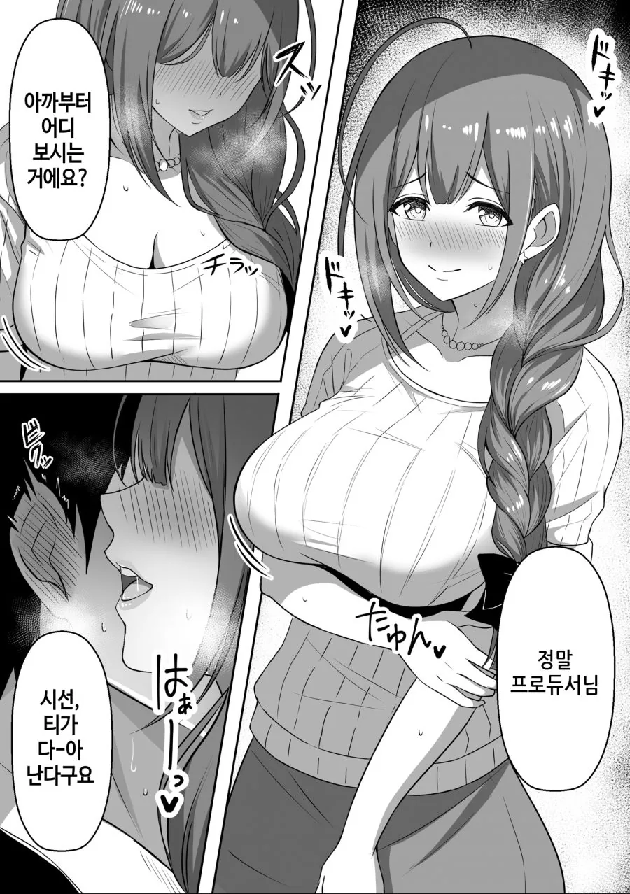 manga_1877562_003.webp