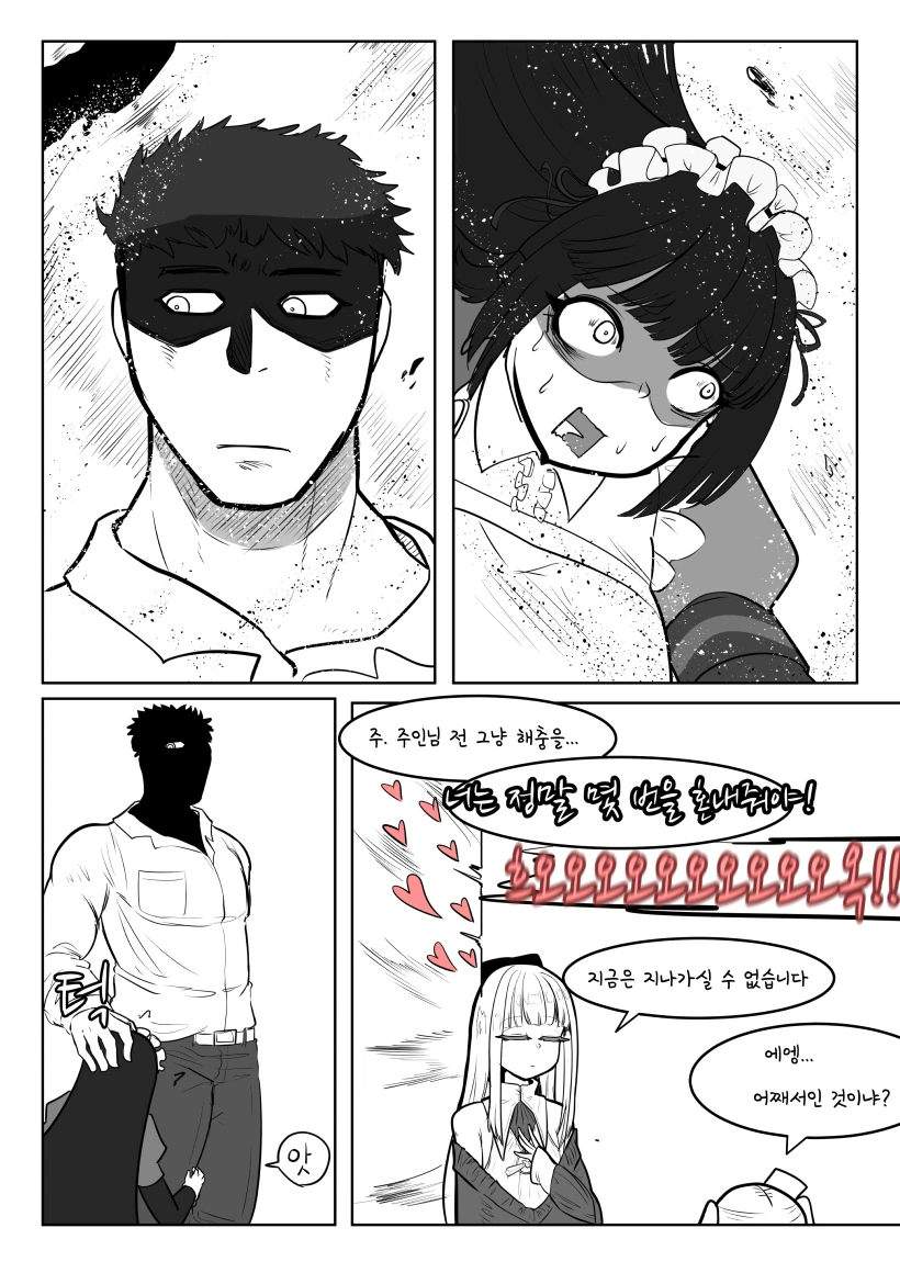 manga_1881985_002.webp