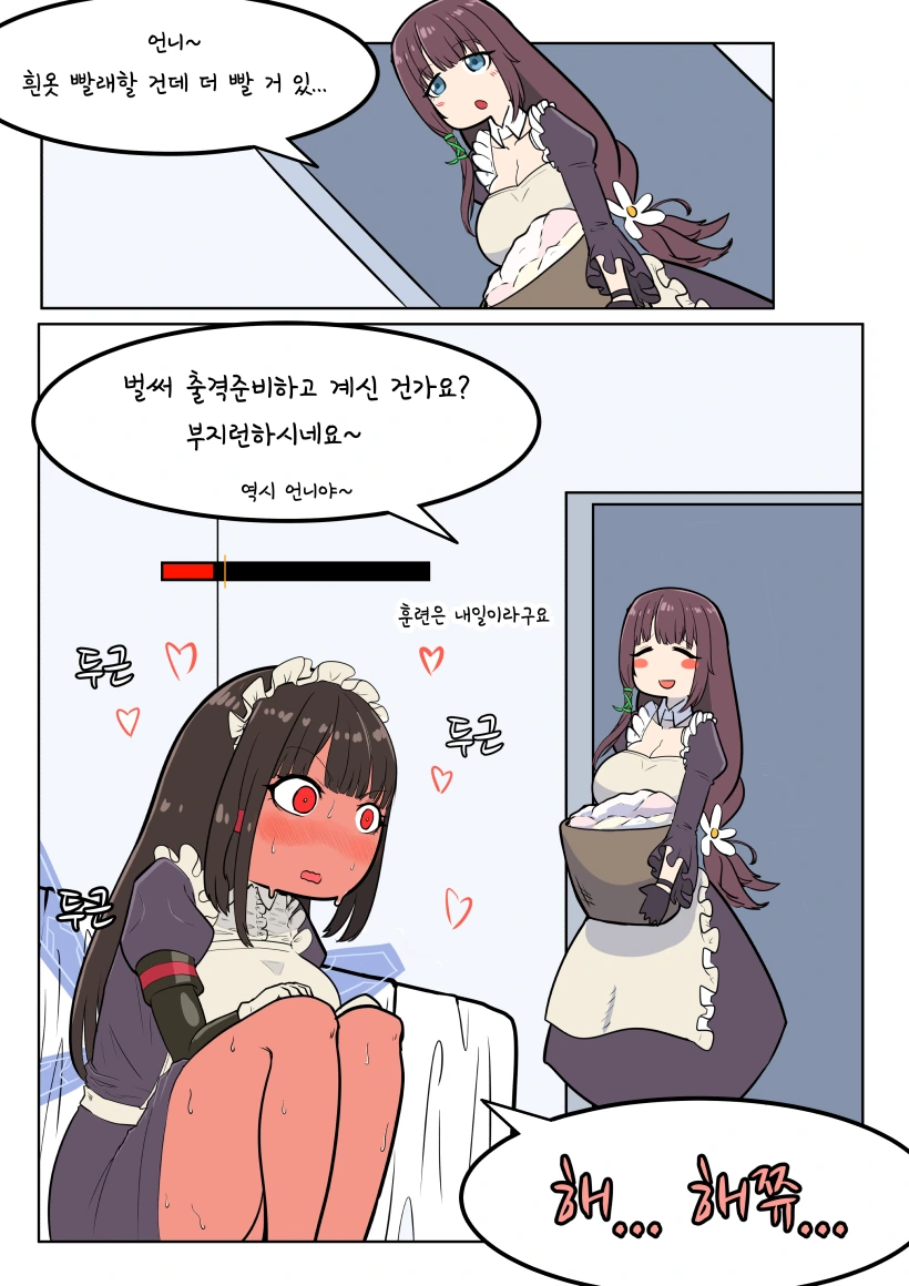 manga_1881985_003.webp