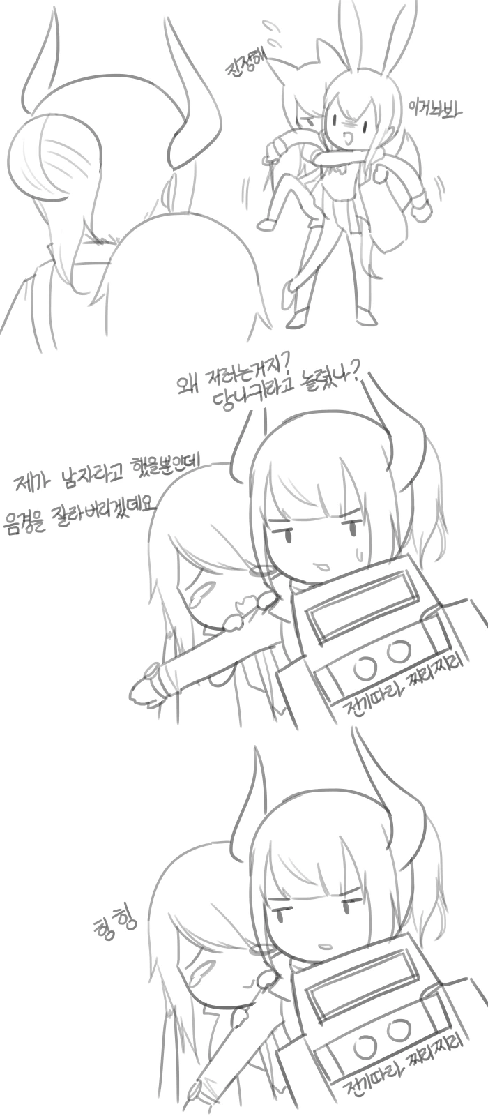 manga_1908181_002.webp