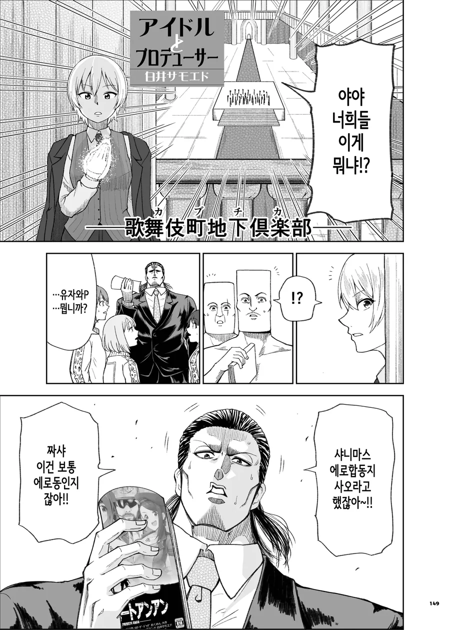 가출한 곱게 자란 아가씨와 동거하는 망가 대표 이미지