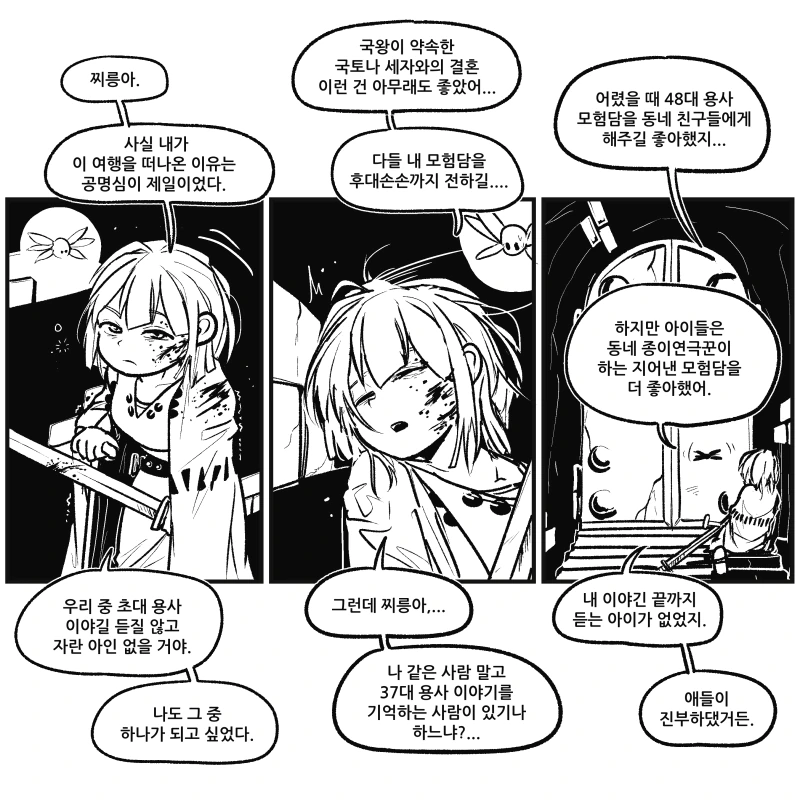 [신데마스] 미쿠냥 웨딩 피규어 꽤 괜찮네 대표 이미지