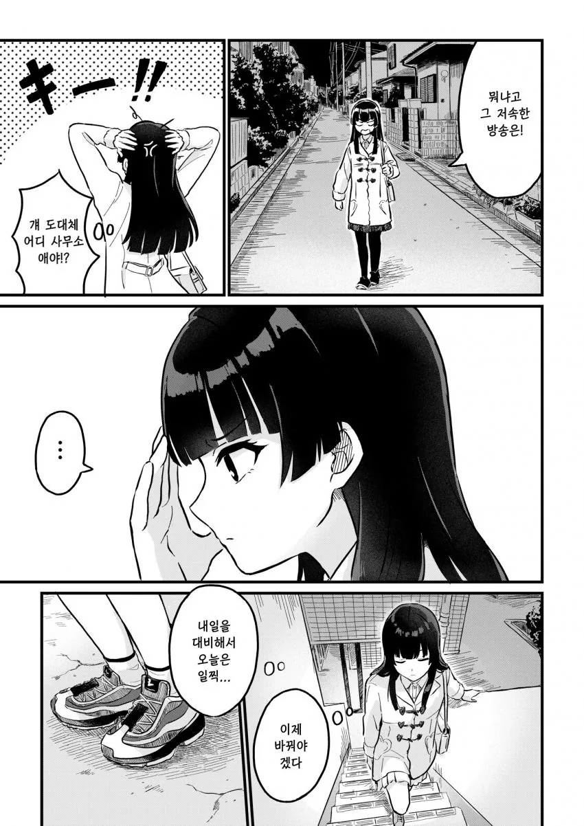 manga_2185024_002.webp
