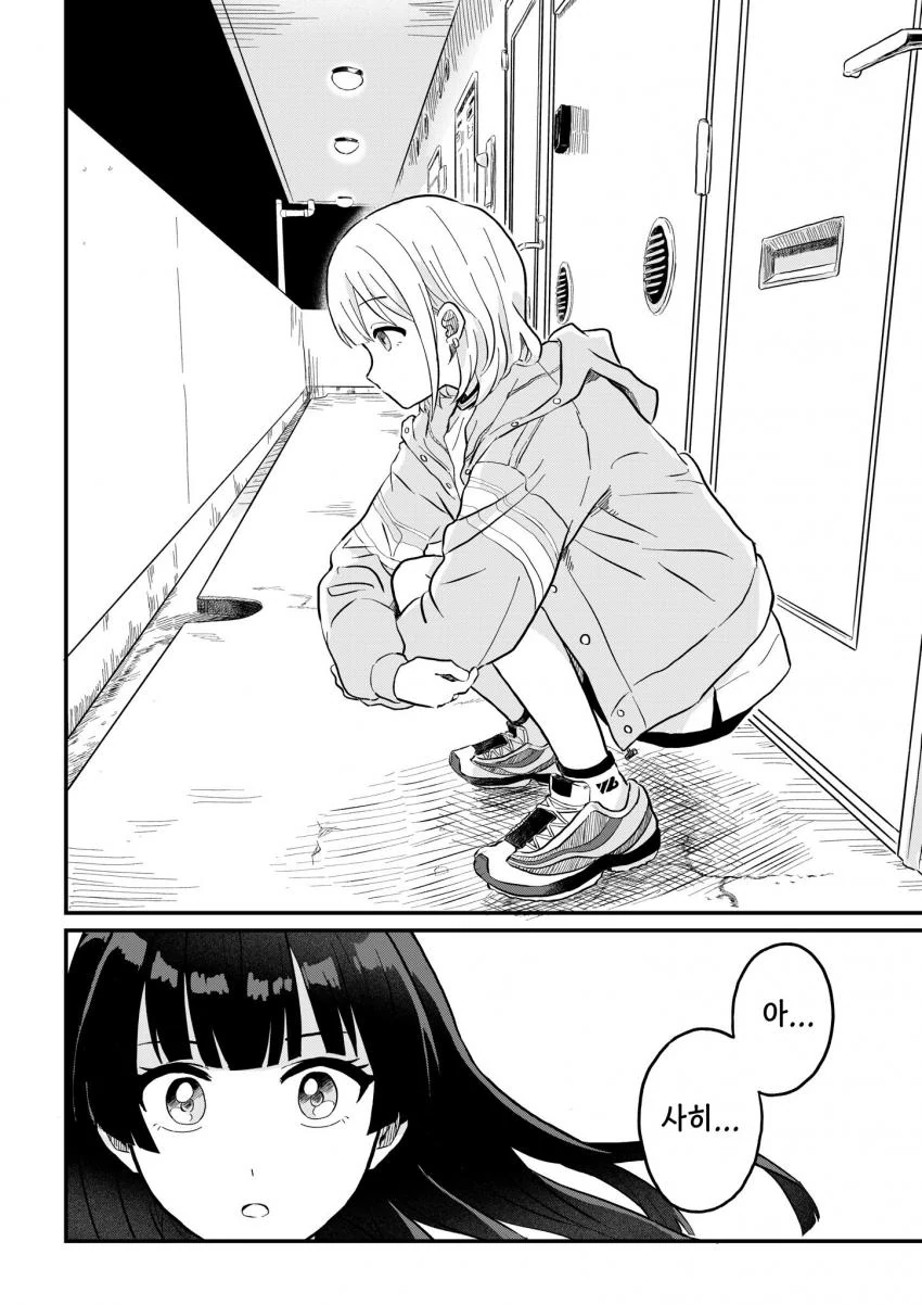 manga_2185024_003.webp