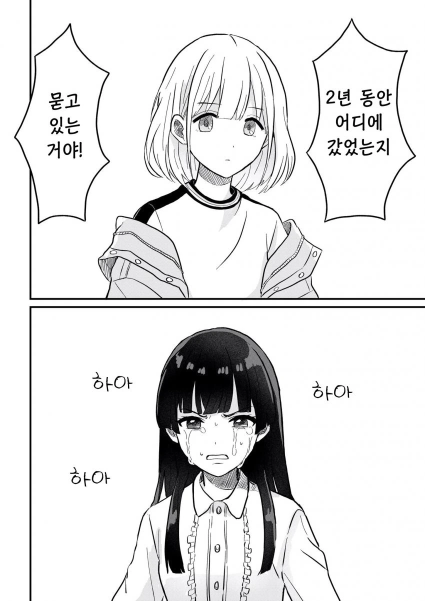 manga_2185024_007.webp