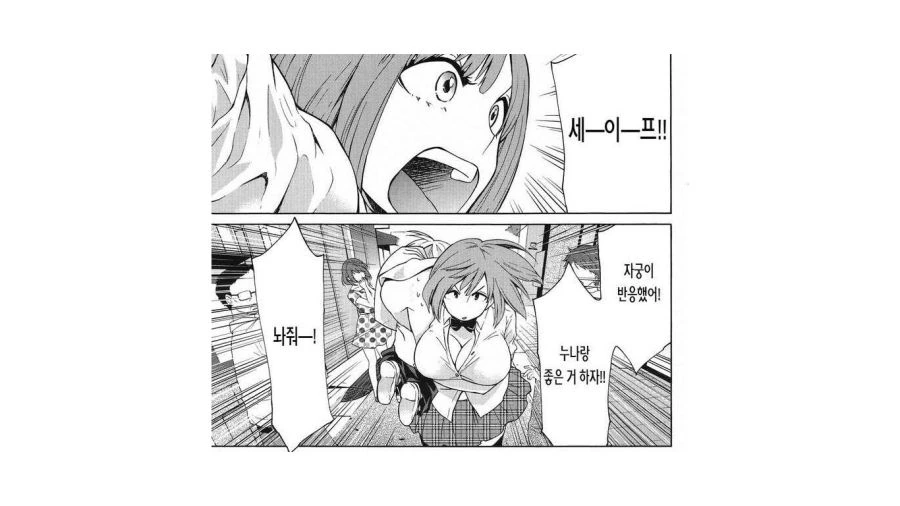 [말딸] 짤녀가 이러면 어캄? 대표 이미지