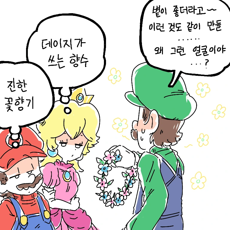 manga_2233491_004.webp