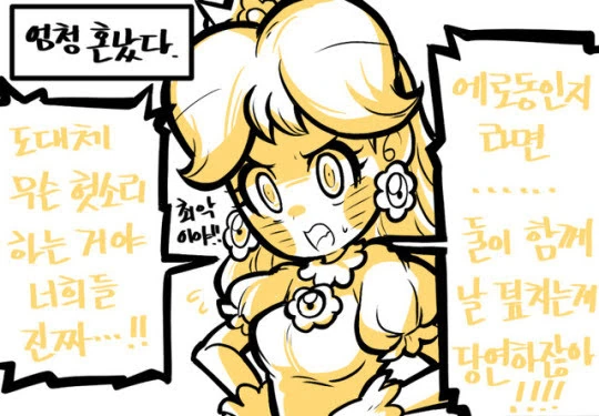 manga_2233491_005.webp