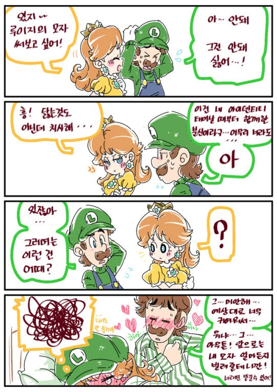 manga_2233491_006.webp