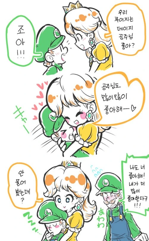 manga_2233491_008.webp