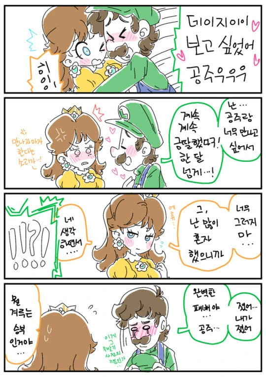 manga_2233491_009.webp