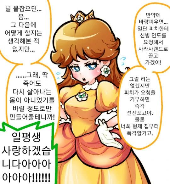 manga_2233491_010.webp