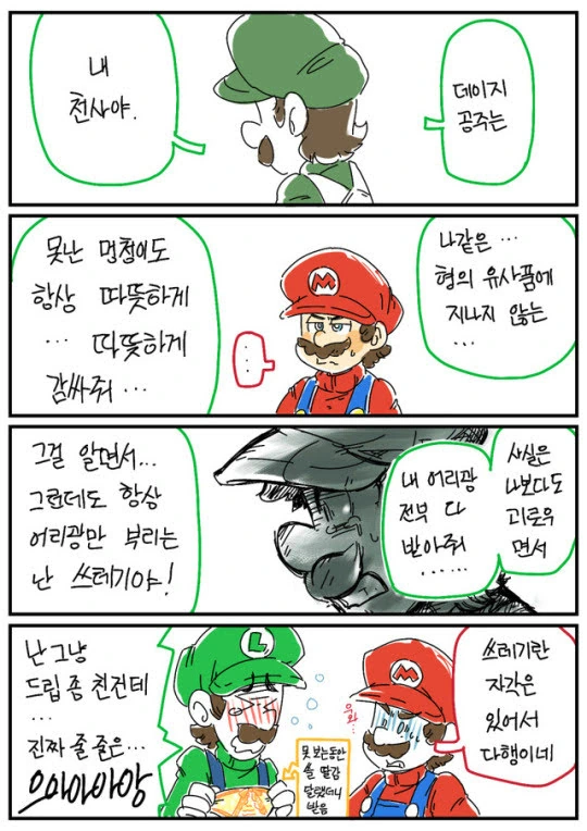 manga_2233491_011.webp