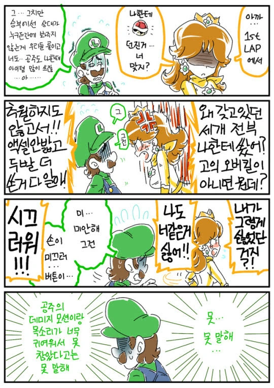 manga_2233491_012.webp