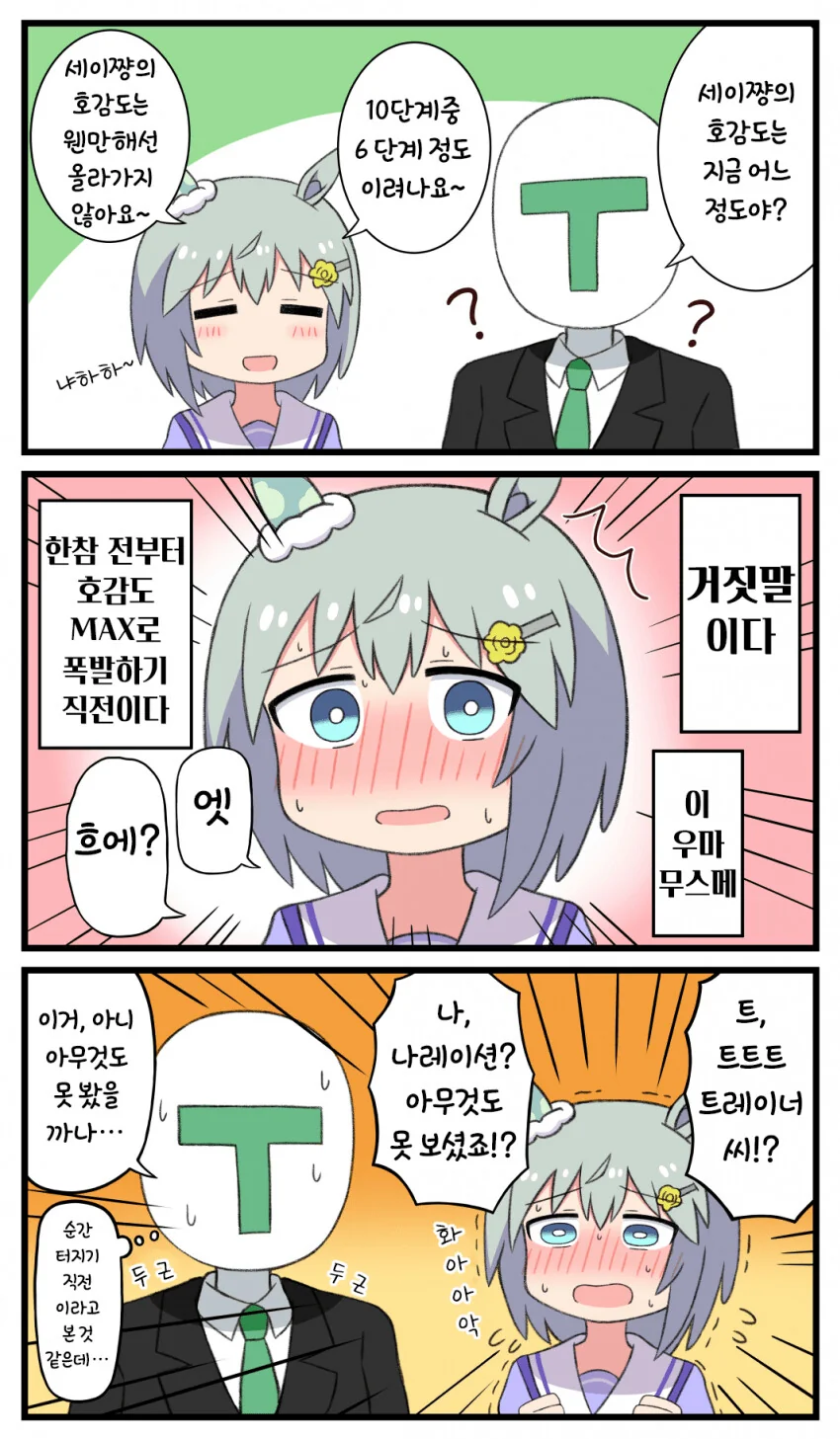 봉신연의) 악 !! 인간 똥은 너무 맛있어 달기님 !!!! 대표 이미지