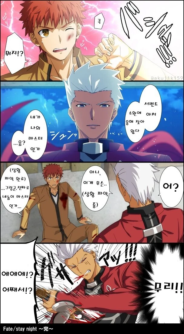 잘못 나간 정모.jpg 대표 이미지