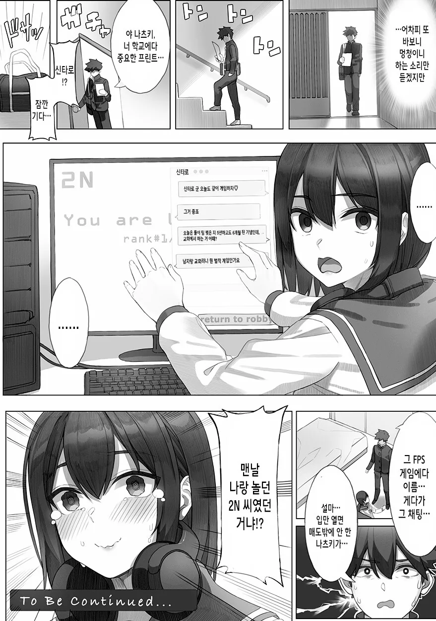 manga_229794_004.webp