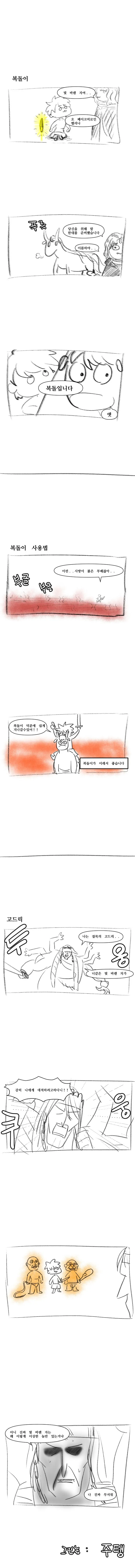manga_2299809_002.webp