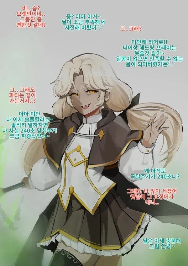 manga_2317166_002.webp