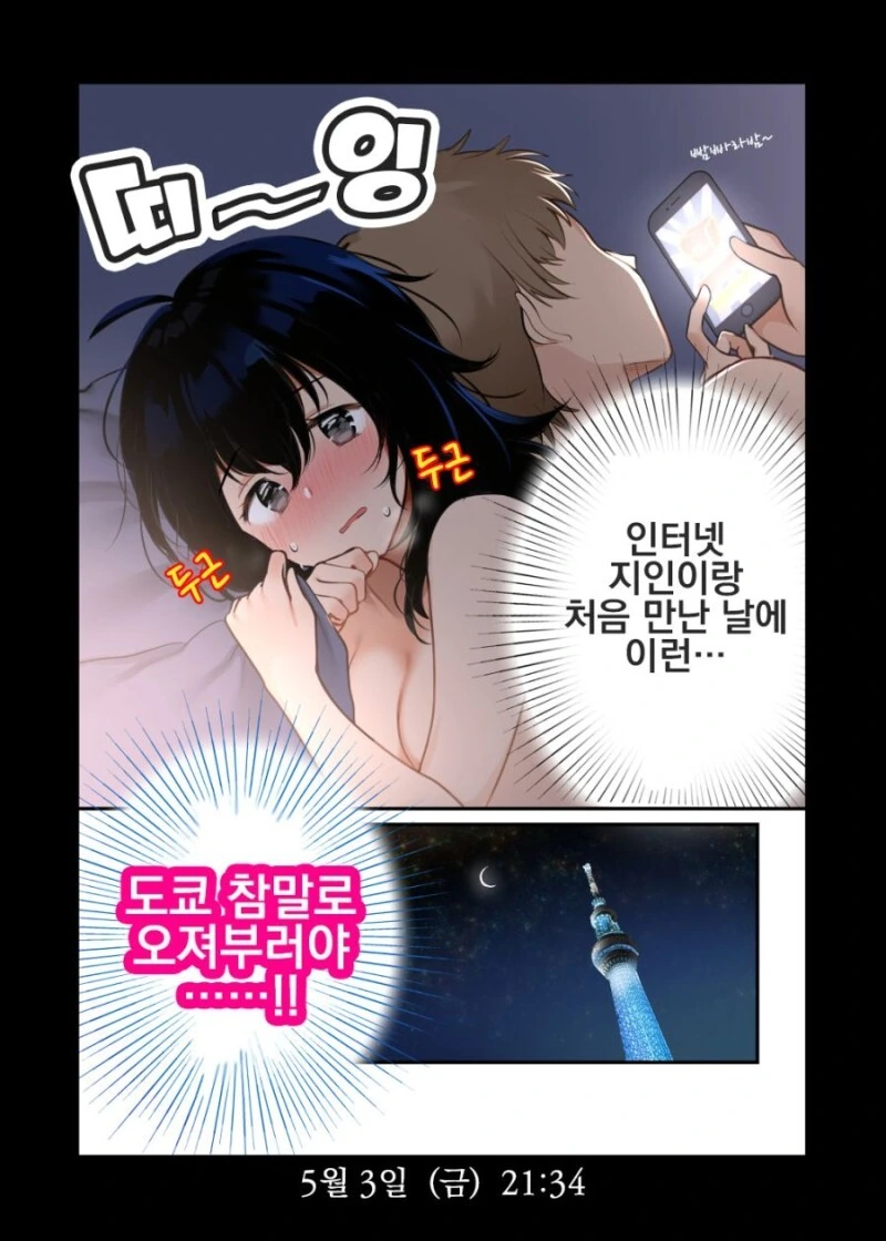 manga_232732_002.webp