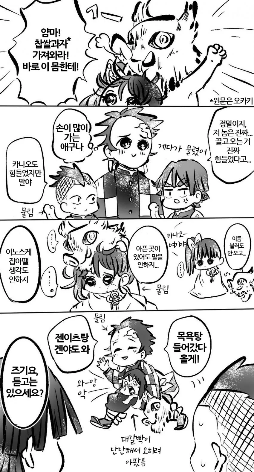 manga_2340295_002.webp