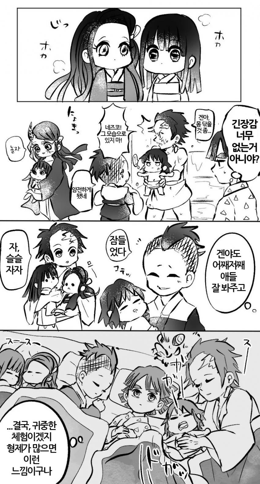 manga_2340295_003.webp