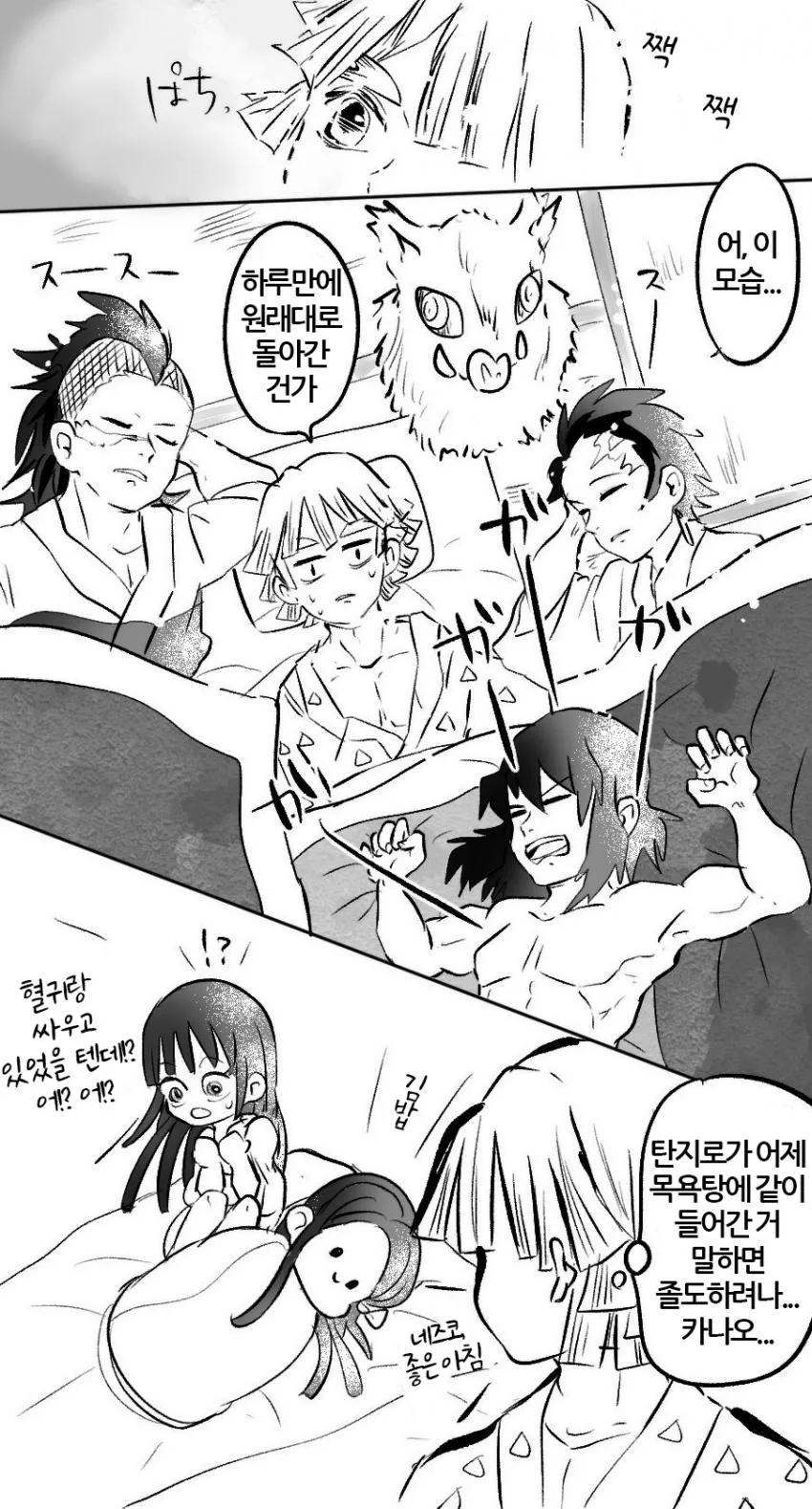 manga_2340295_004.webp