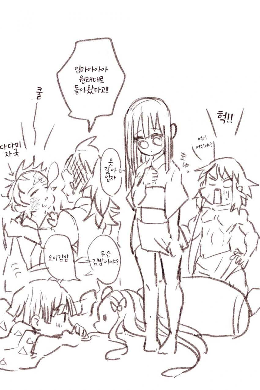 manga_2340295_005.webp